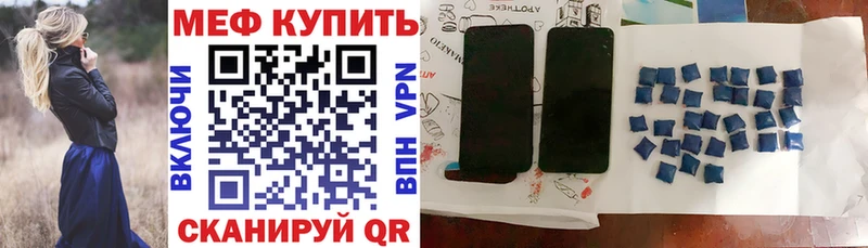 Бутират Волжский