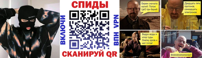 Купить закладки  Волжский  Амфетамин VHQ 