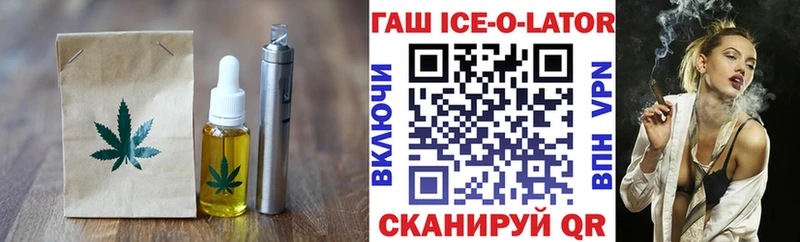 Печенье с ТГК конопля  Купить где  Волжский 