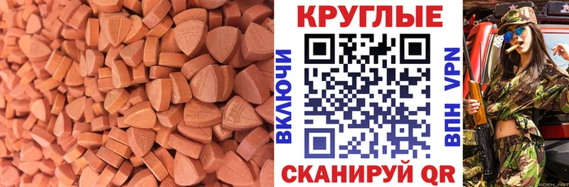 Купить где  Волжский  Экстази Punisher 