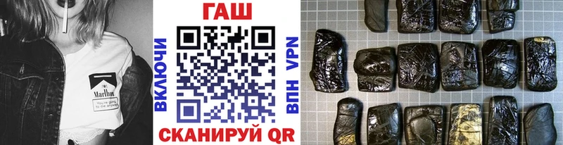 Купить закладки Волжский Гашиш Cannabis