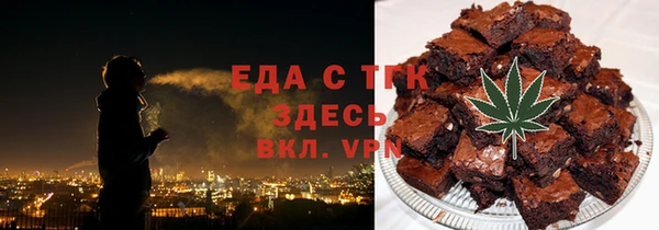 МДМА Сосновоборск