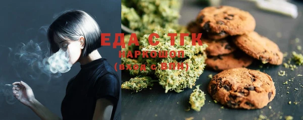 мефедрон Сосновый Бор