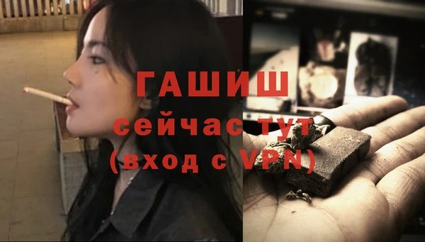 МДМА Сосновоборск