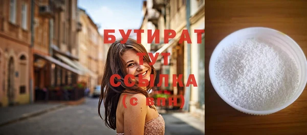 крисы Сосновка