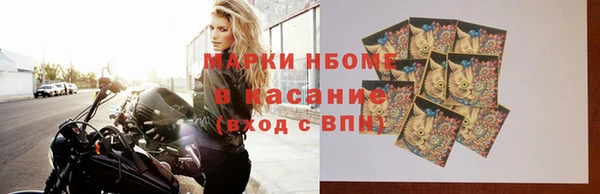 мефедрон Сосновый Бор