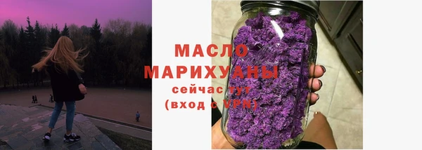 мефедрон Сосновый Бор