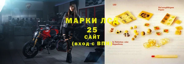 МДМА Сосновоборск