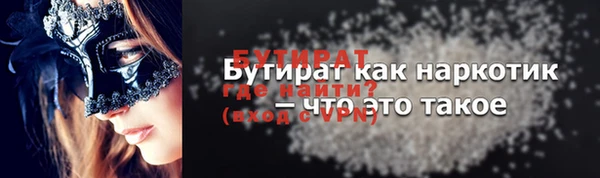 крисы Сосновка