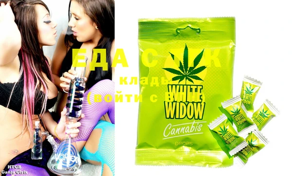 мефедрон Сосновый Бор