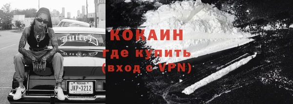 мефедрон Сосновый Бор