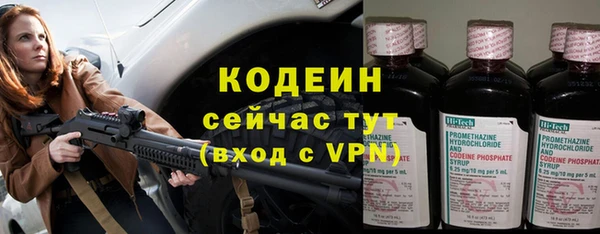 мефедрон Сосновый Бор