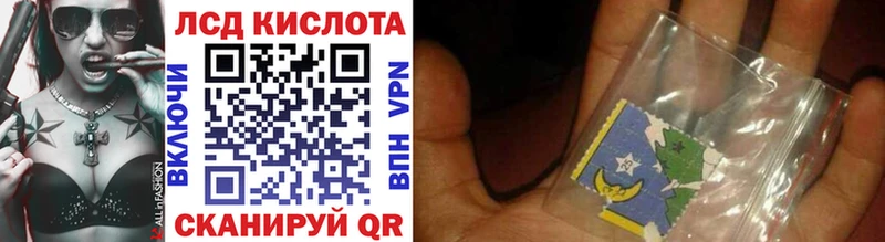 Наркотические марки 1,5мг  Купить  Волжский 