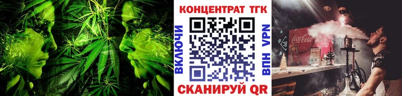 Дистиллят ТГК Wax  Купить закладки  Волжский 